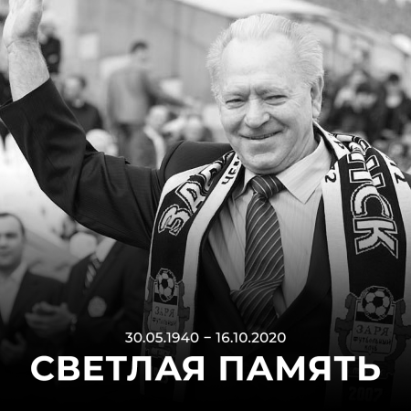 Ушел из жизни Леонтий Иванович Ткачев